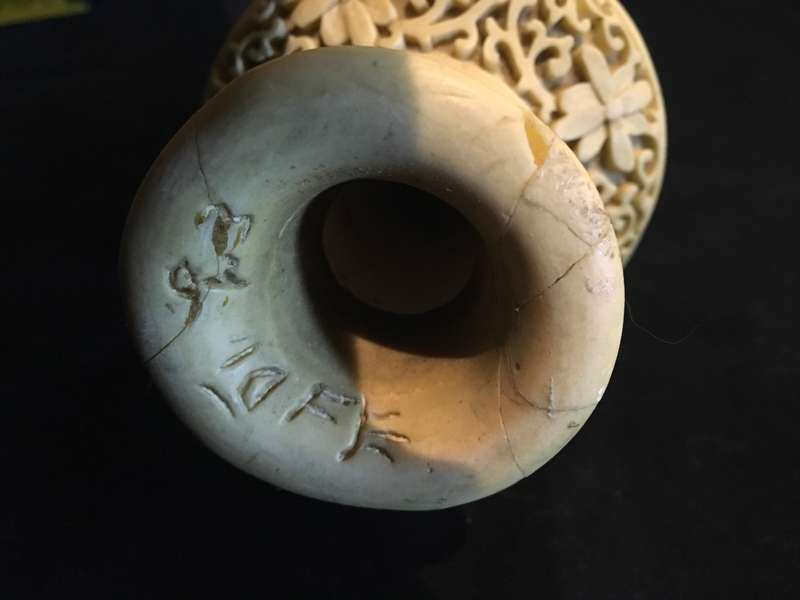 Cinnabar vase