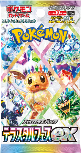 Terastal Festival ex (SV8a) | High class booster box