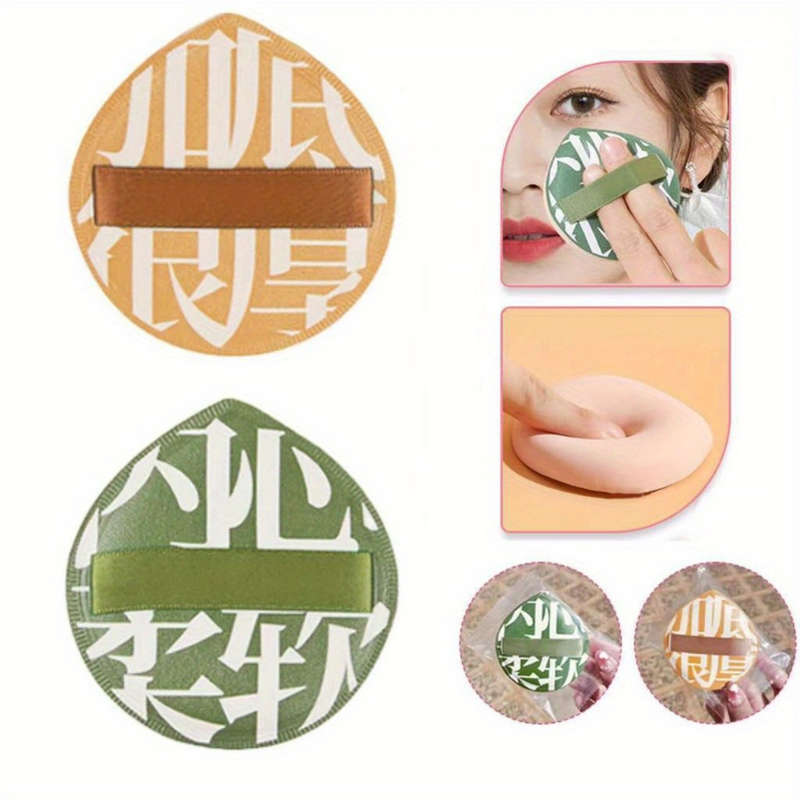 Makeup Sponges