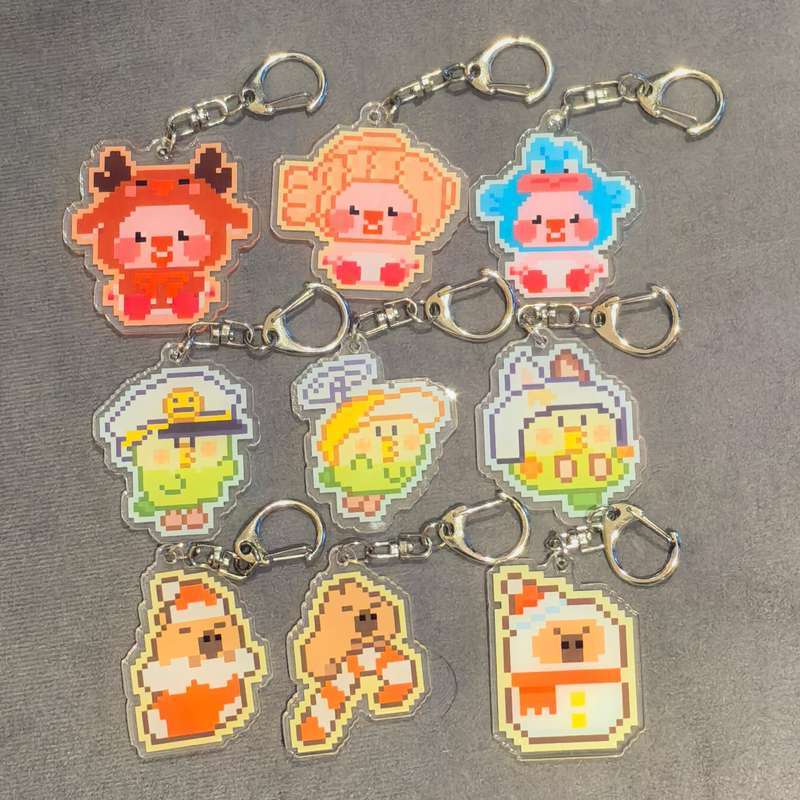 Keychain