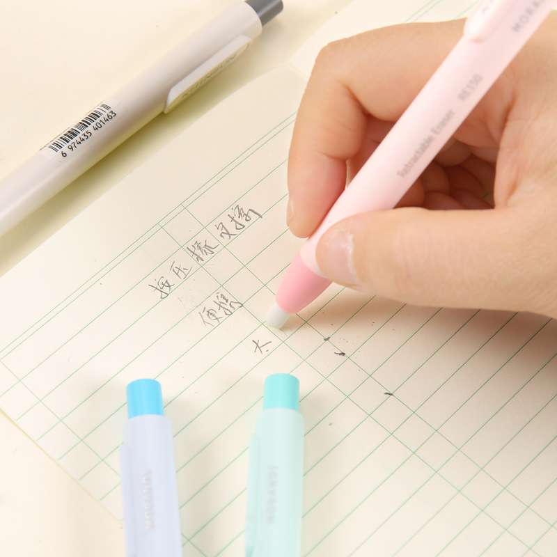 Eraser