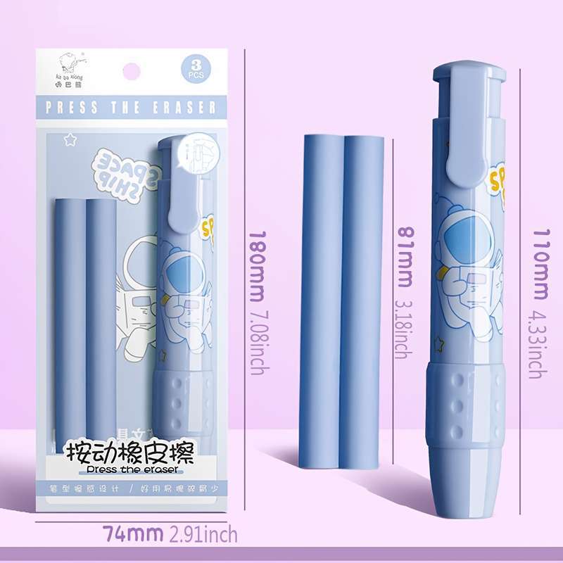 Eraser