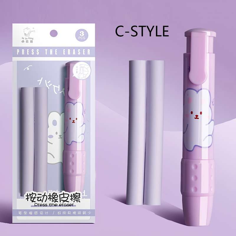 Eraser