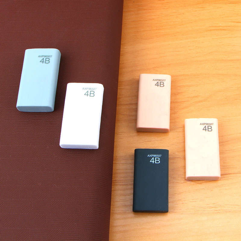 Eraser