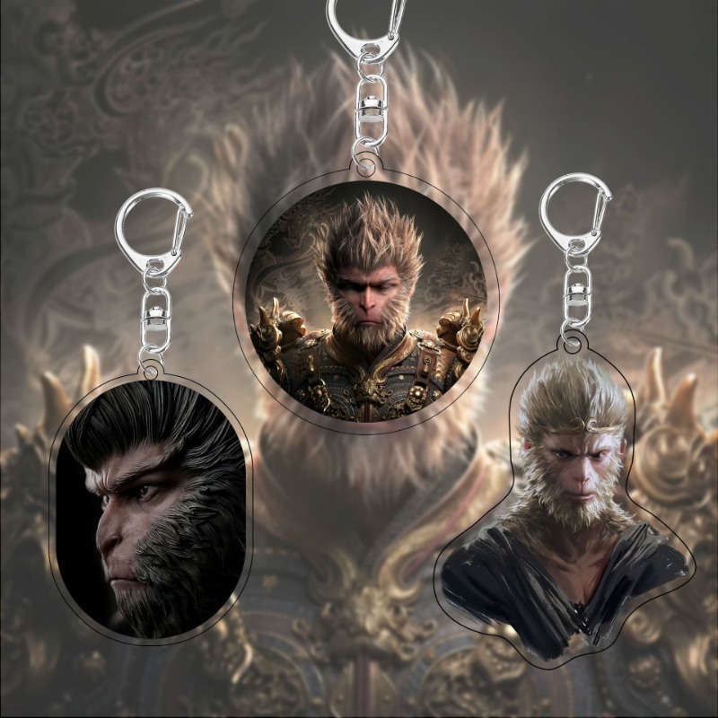 Keychain