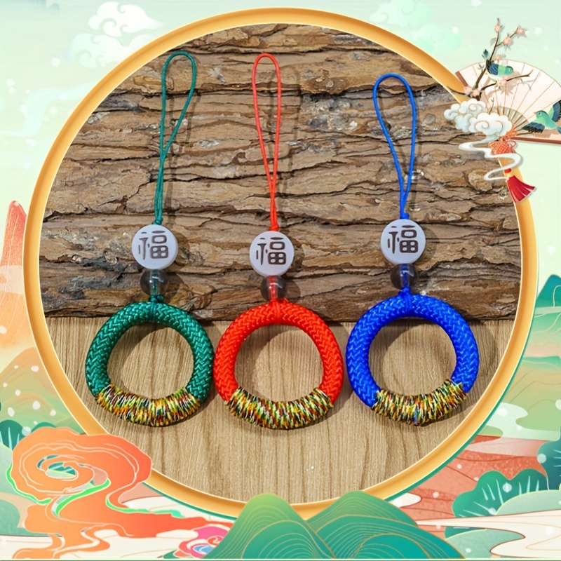 Keychain