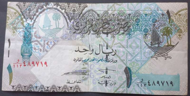 Qatar 1 Riyal