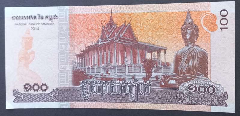Cambodia 100 Riel