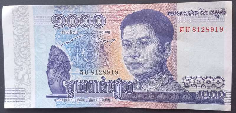 Cambodia 1000 Riel