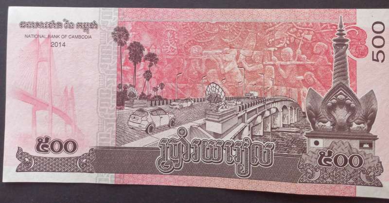 Cambodia 500 Riel