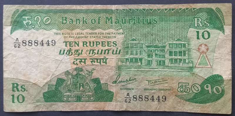 Mauritius 10 Rupees