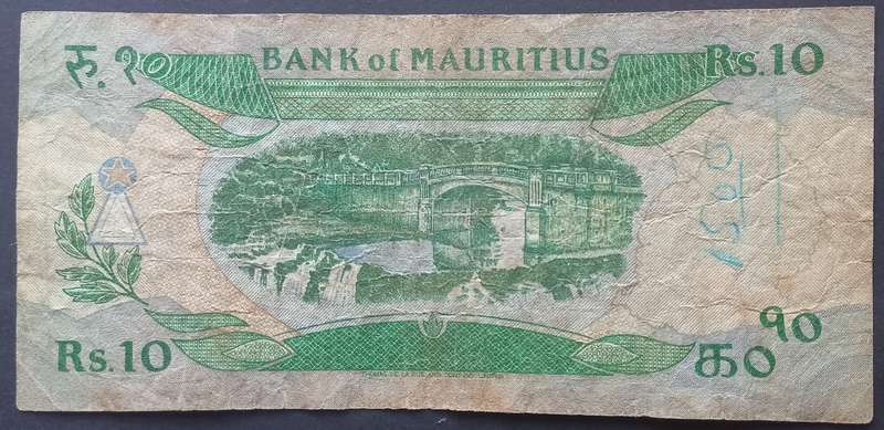 Mauritius 10 Rupees