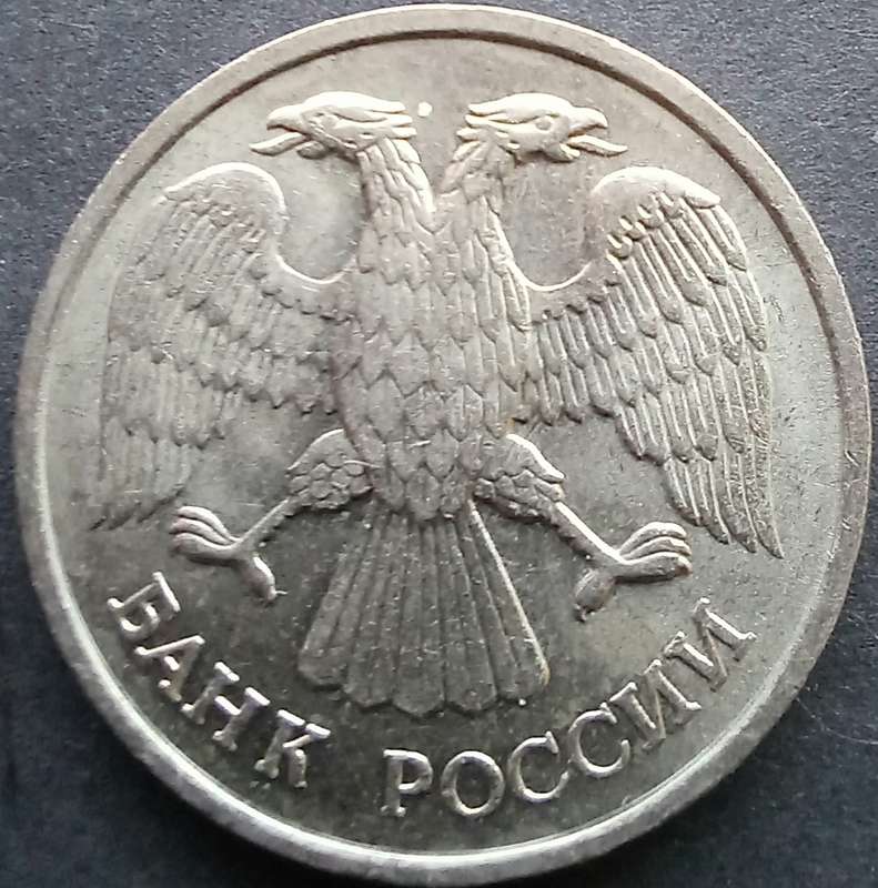 Russia 1992 20 Ruble