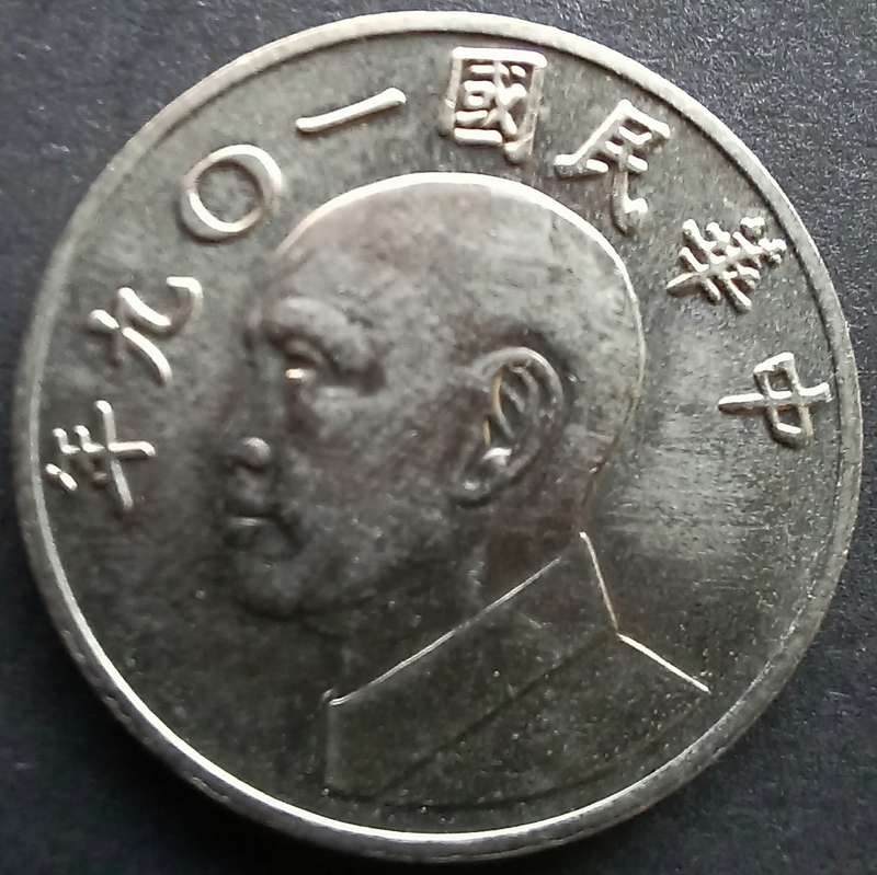 Taiwan 5 Dollars