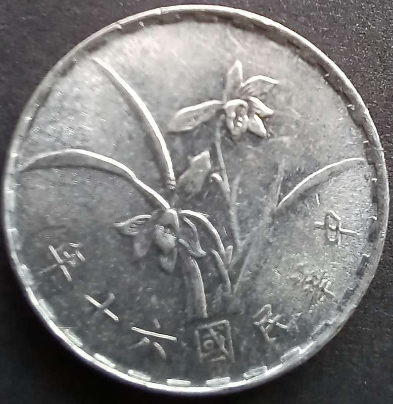 Taiwan 1 Chiao