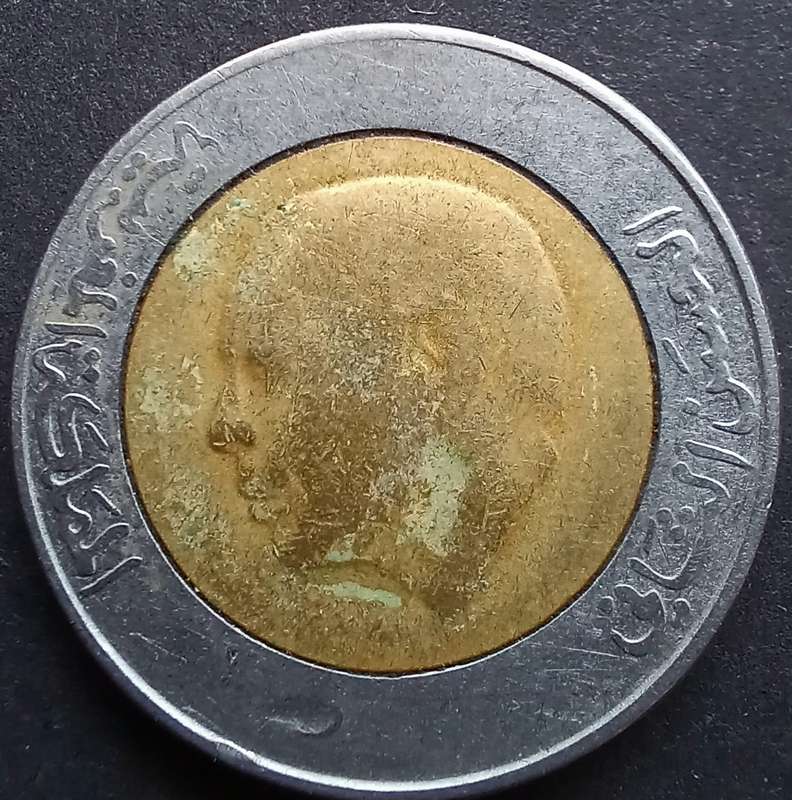 Morocco 1987 5 Dirhams
