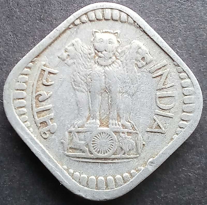 India 1971 5 Paise