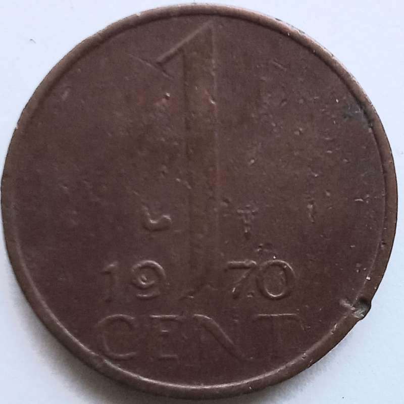 Nederland 1970 1 Cent
