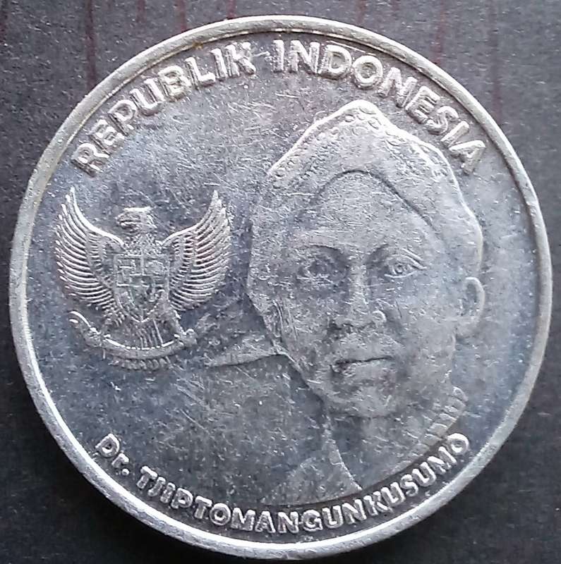 Indonesia 2016 200 Rupee