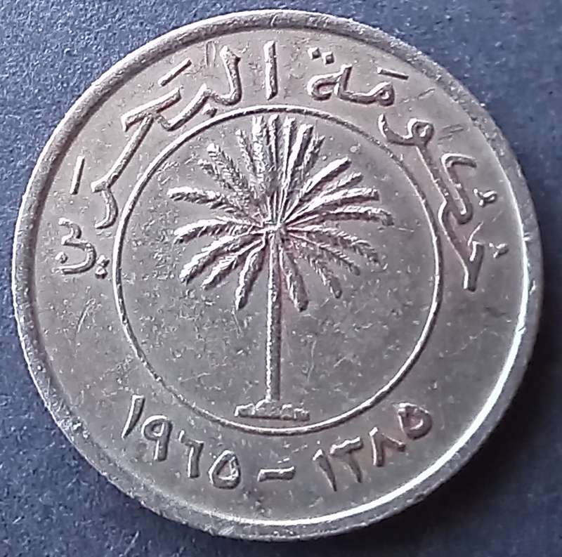 Bahrain 25 Fils