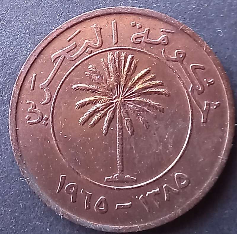 Bahrain 5 Fils
