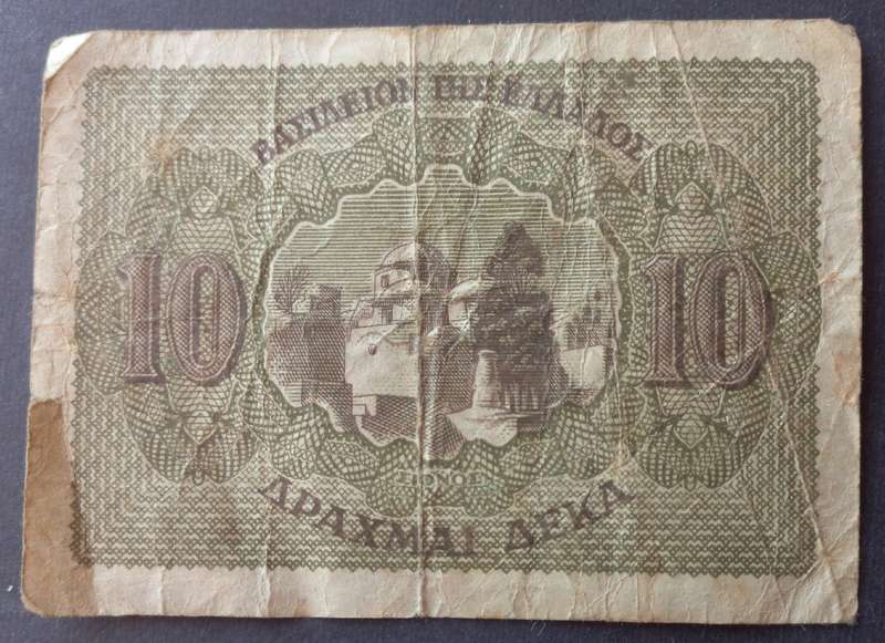 Greece 10 Drachma 1944