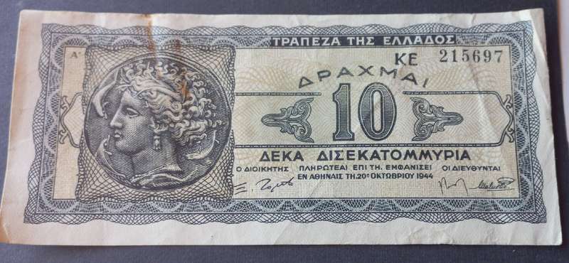 Greece 10 Drachma 1944