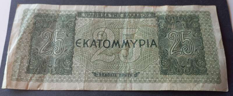 Greece 25 Drachma 1944