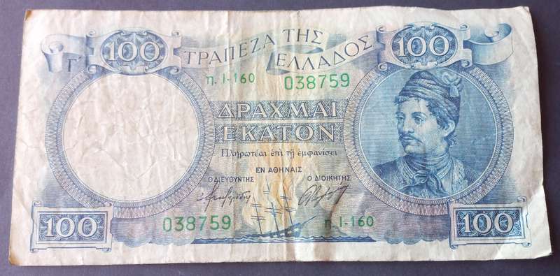 Greece 100 Drachma