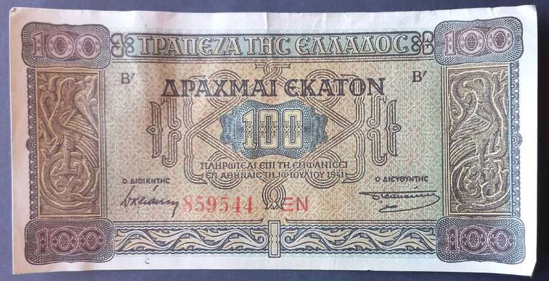Greece 100 Drachma 1941