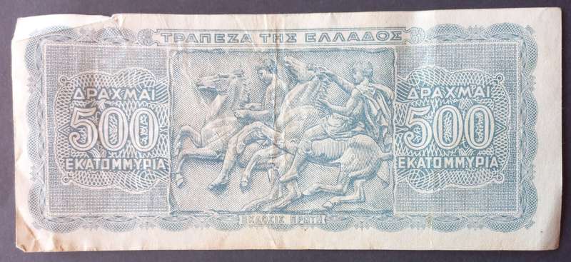 Greece 500 Drachma 1944