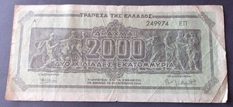 Greece 2000 Drachma 1944