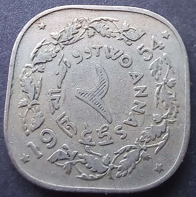 Pakistan 1954 2 Annas