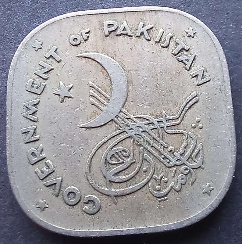 Pakistan 1954 2 Annas