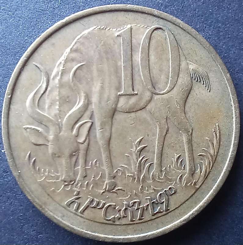 Ethiopia 10 Santeem