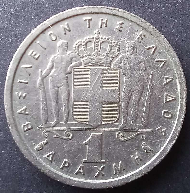 Greece 1962 1 Drachma