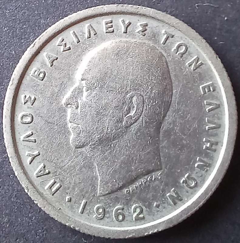 Greece 1962 1 Drachma
