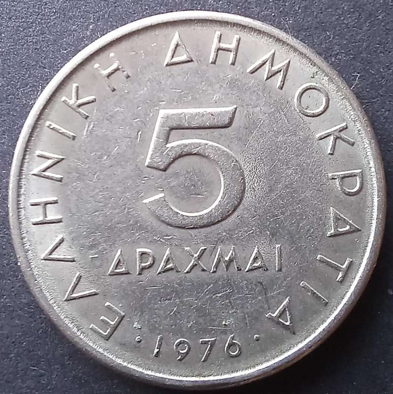 Greece 1976 5 Drachma