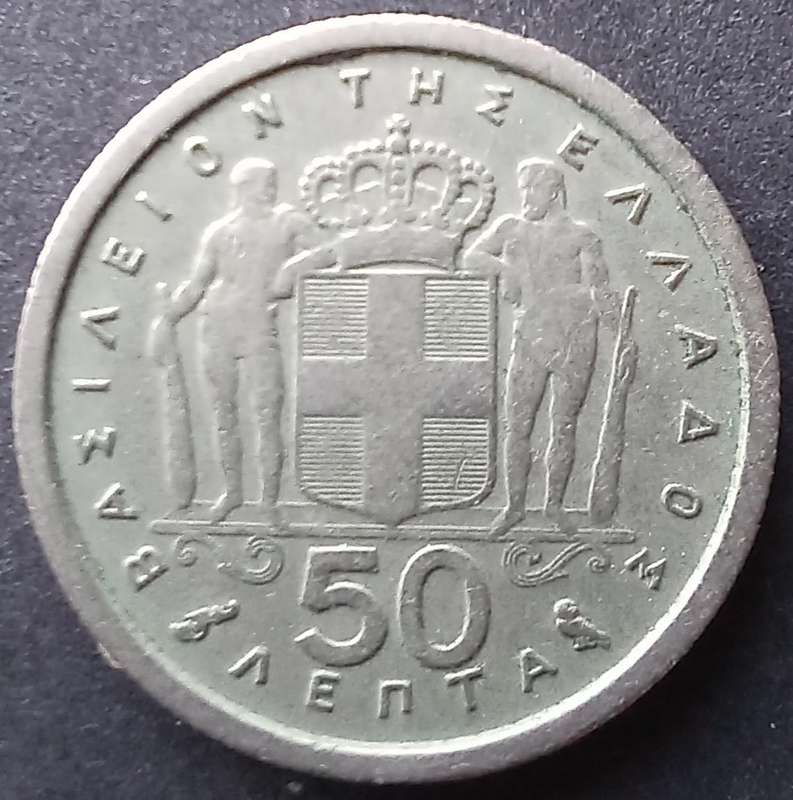 Greece 1962 50 Lepta