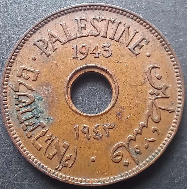Palestine 1943 10 Mils