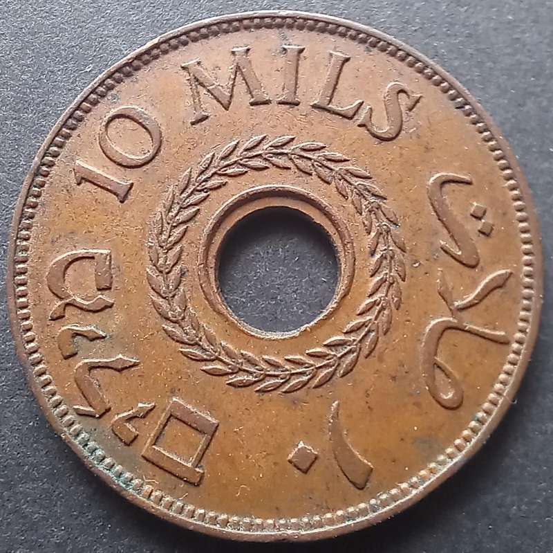 Palestine 1943 10 Mils
