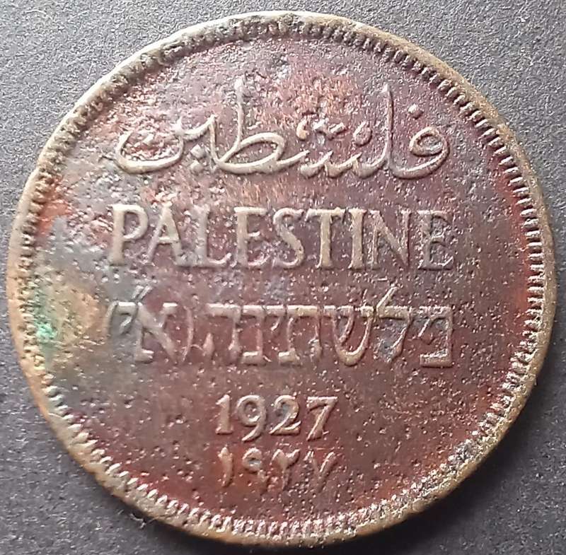 Palestine 1927 1 Mil