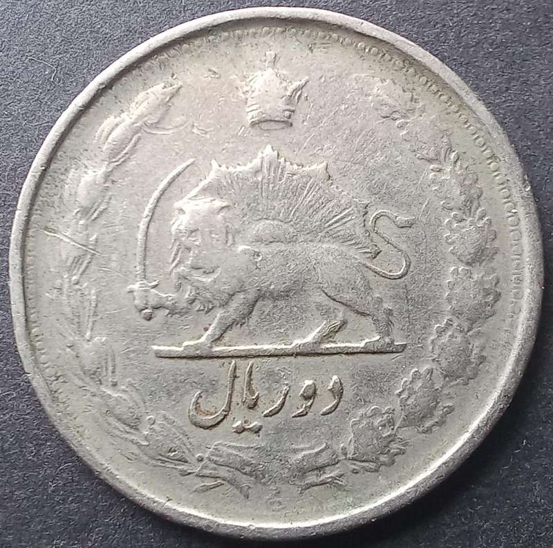 Iran 2 Rials