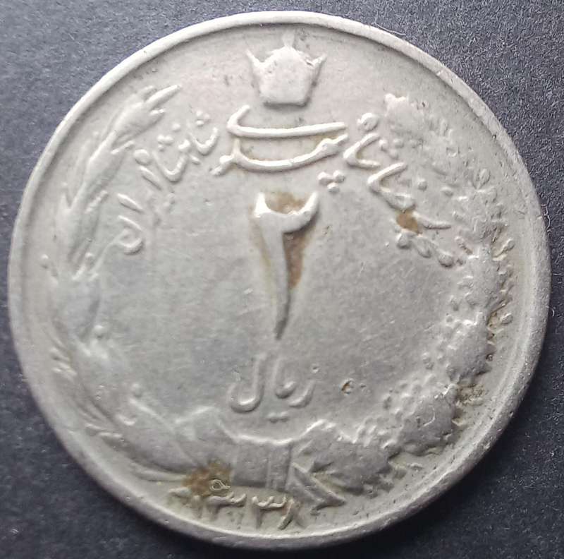 Iran 2 Rials