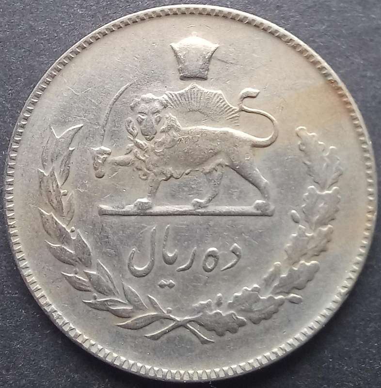 Iran 10 Rials