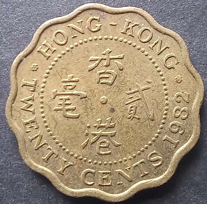 Hong Kong 1982 5 Cents