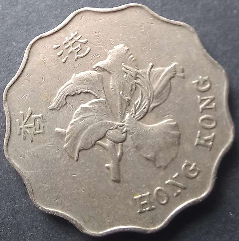 Hong Kong 1994 2 Dollar