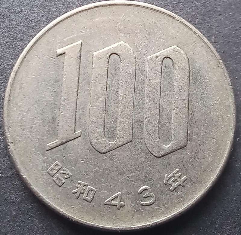 Japan 100 Yen