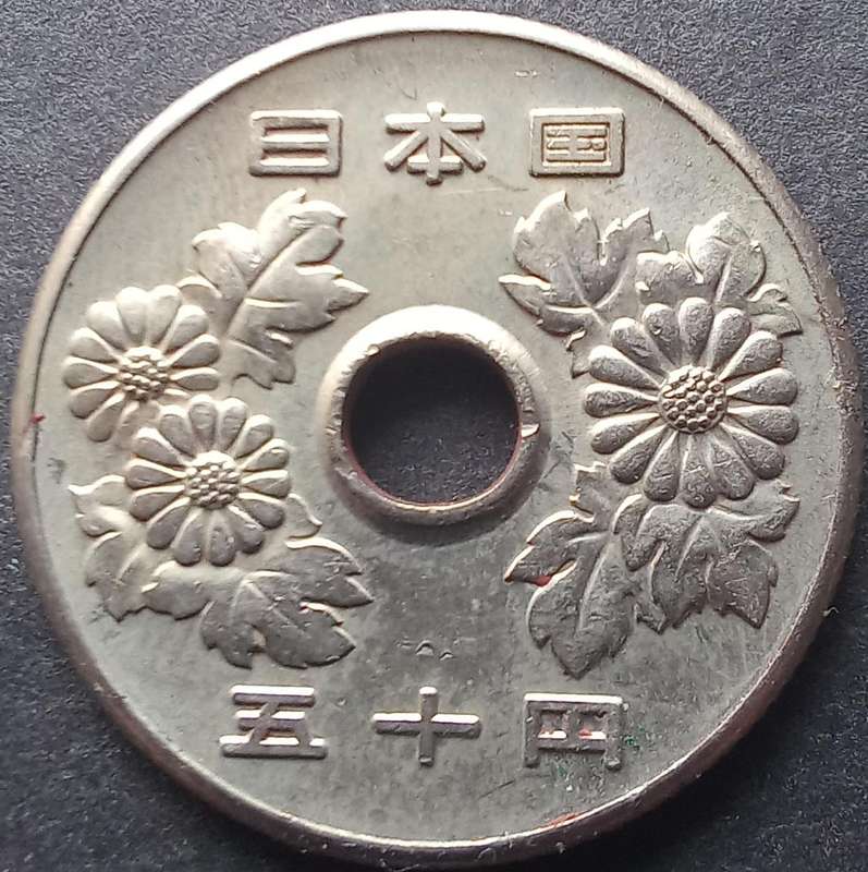 Japan 50 Yen