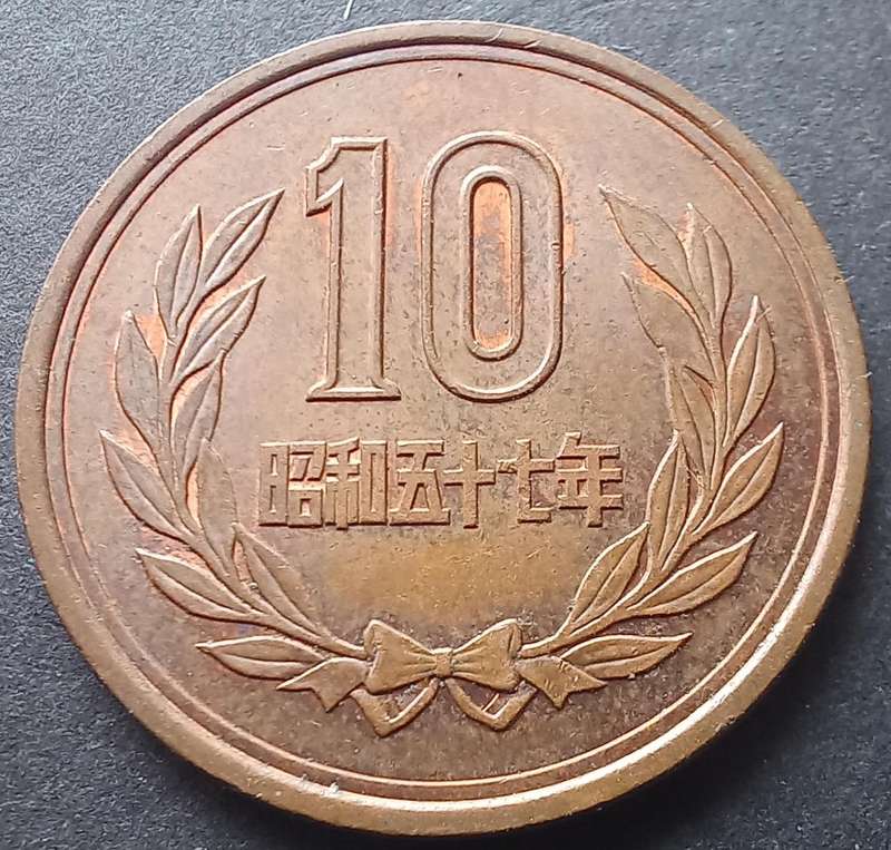 Japan 10 Yen